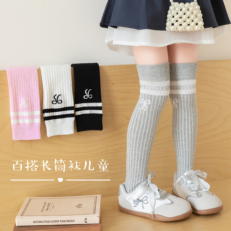 Children's Stockings Spring and Autumn Combed Cotton Loosening Not Leg Bow Baby Over-Knee Socks Student Socks