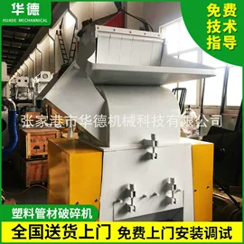 塑料管材设备;塑机辅机;塑料挤出机