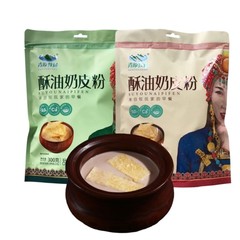 Qingyuan Ranch Butter Milk Powder Salty Sweet Inner Mongolia Bagged Instant Milk Tea Powder Beef Jerky Companion Drink