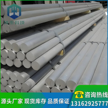 供应5754镁铝合金棒 5052铝棒 5754铝合金无缝管 规格齐全可切割