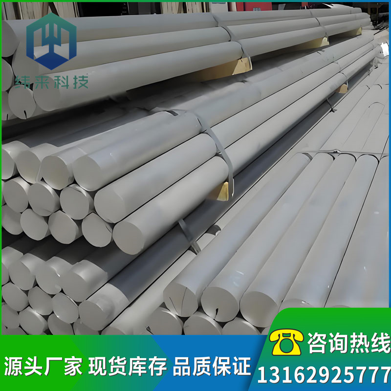 供应5754镁铝合金棒 5052铝棒 5754铝合金无缝管 规格齐全可切割