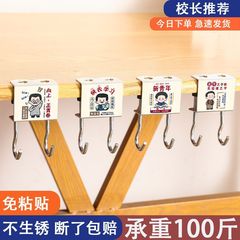25新款当代觉醒新青年】桌面挂钩学生书包课桌免打孔可ins风挂钩
