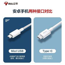 ��ţ��������׿�ڿ��۔ల׿���ٿ���W������type-c����늾�
