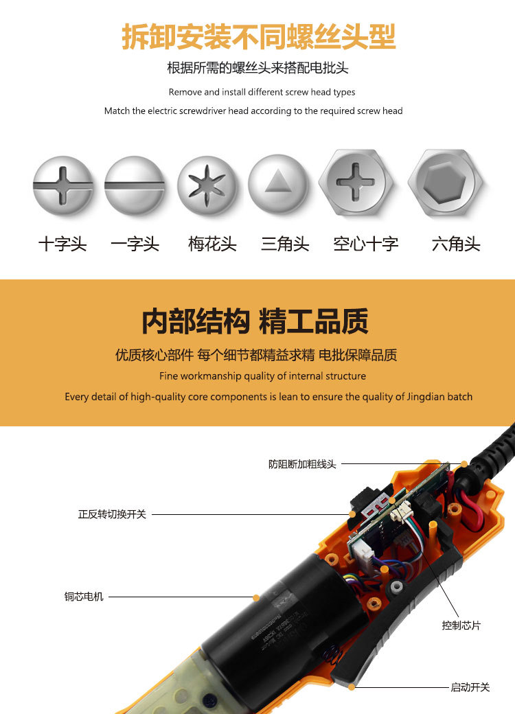 OUSHEN经济型无刷电批全自动电改锥定扭电动螺丝刀可调转速带电源-阿里巴巴