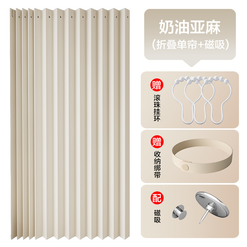 オープンワードローブカーテン、ドアなしキャビネット、防塵ドアカーテン、パンチングなしクローク折りたたみカーテン、スライドレールカーテン