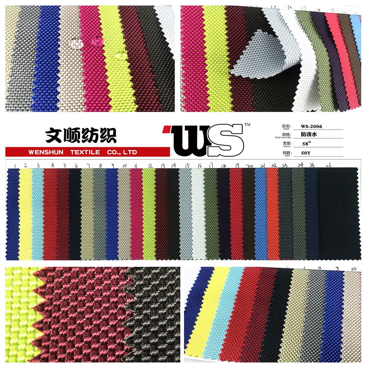 【1680D】1680D双股PU2次防泼水加厚牛津布箱包户外面料现货供应