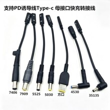 ��һ��֧��PD�T����侀 65W Type-cĸ�D7406���^3A����T�_��