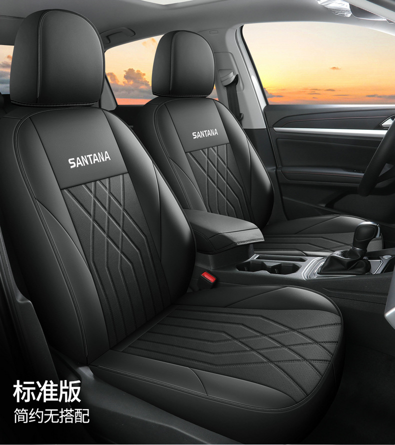 Volkswagen Santana Special fully surrounded car seat cover four seasons universal cushion interior modification Santana seat cover