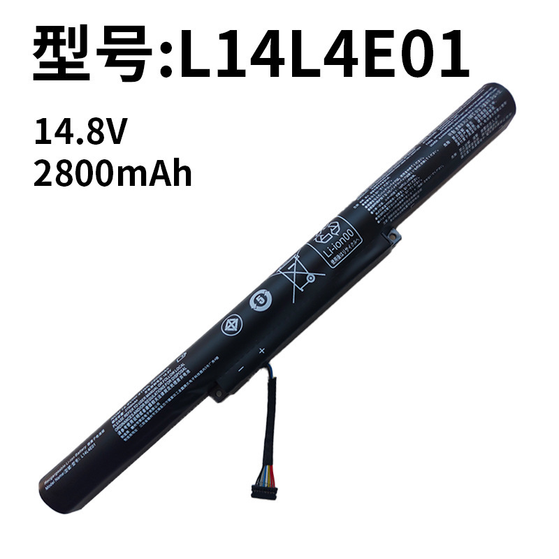Suitable for Lenovo L14L4E01 V4000-Ise L14S4A01 L14L4A01 Y50C Foreign Trade Export Products Suitable for Lenovo L14L4E01 V4000-Ise L14S4A01 L14L4A01 Y50C Foreign Trade Export Products