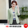 139 one-piece fruit green suit