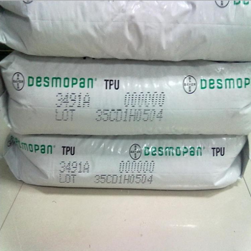 TPU 德国拜耳 3364D 3380A 3385 3385A 345 345X 注塑级 耐磨