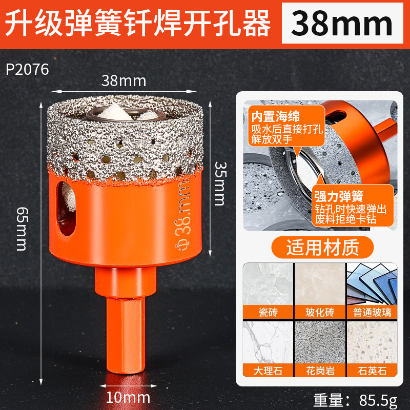 Un dispositivo de apertura de agujero de ag