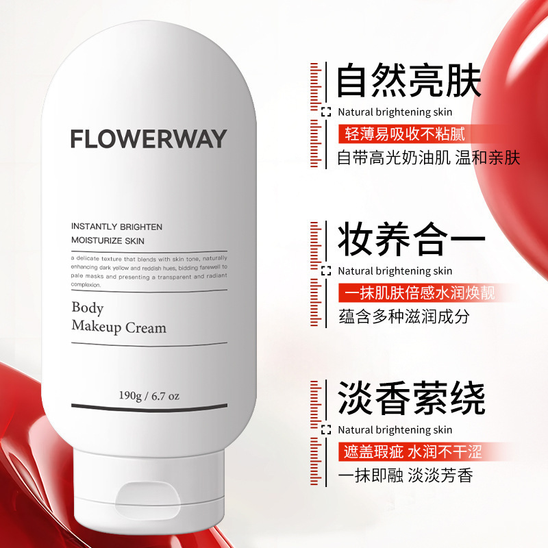 FLOWERWAY ボディクリーム 保湿・保湿・自然なコンシーラー・美白・肌色改善・美白なし・怠惰な人向けのクリーム|undefined