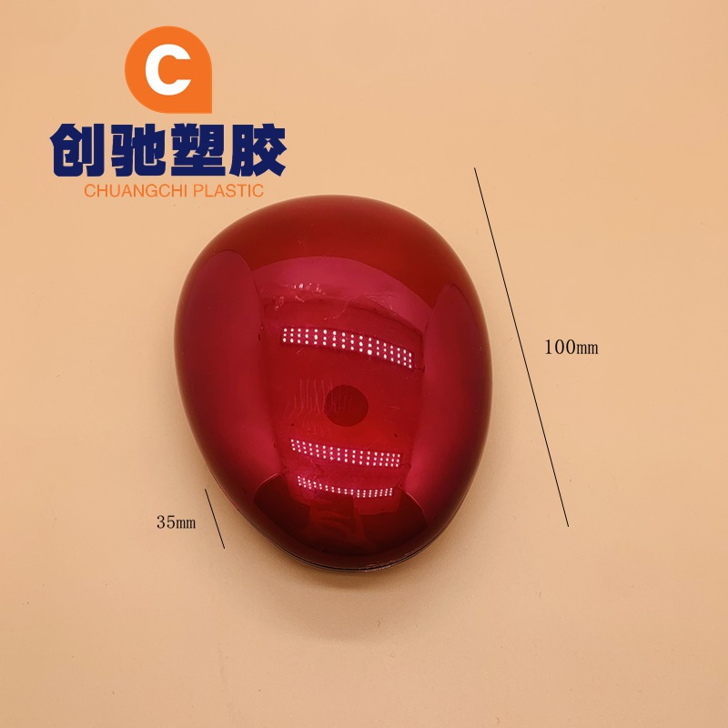 椭圆形鹅卵石bb霜粉底液遮瑕分装盒替换盒化妆品包材定 制气垫盒