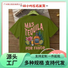 ���W�a��T�����W�a��T��Women Casual Tequila Cocktail, Lemon F
