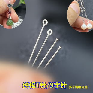 S925���y9���T��������h�B�Ӊ�����^�������K�B��DIY����Ʒ