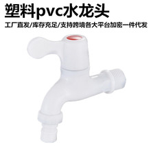 ϴCˮ^46ּPVC̿ˮ^Sl