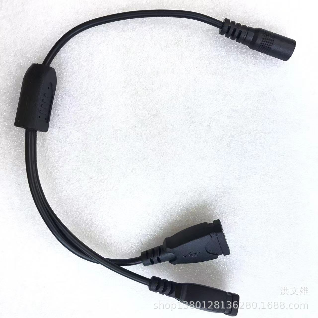 DC5.5一母转USB2母线 双母口一拖二数据线  两母延长线充电线