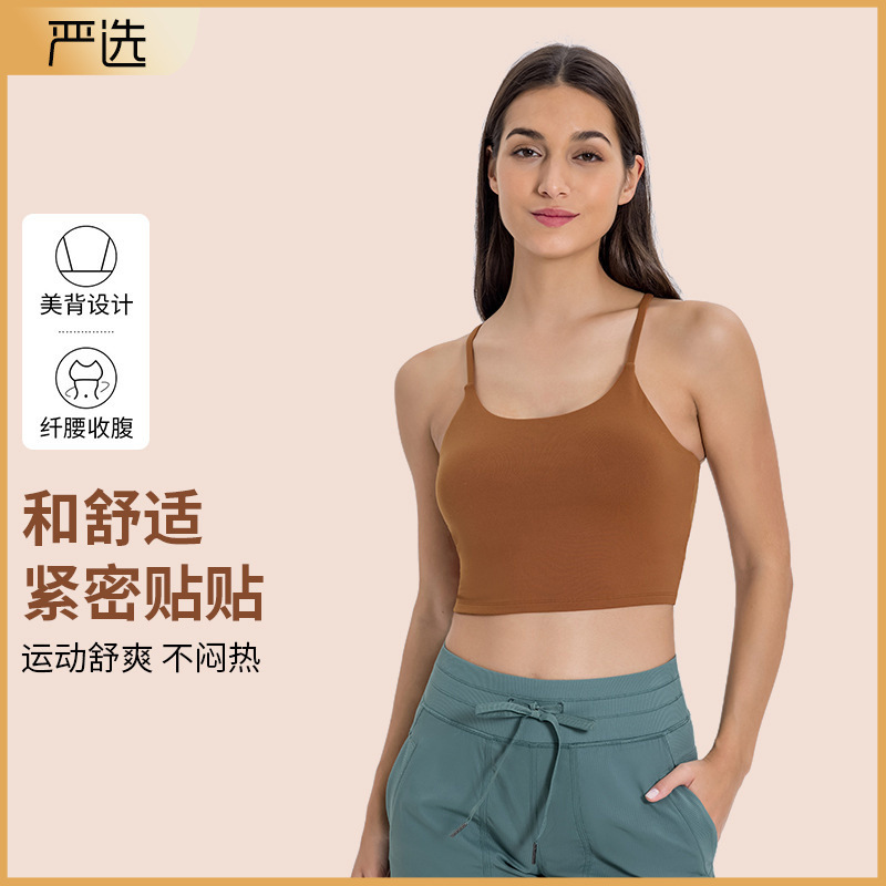 Spring and Summer New Sexy Suspender Yoga Vest with Chest Pad Push-Up Bubble Wrap Running Fitness Sports Bra for Women C5238