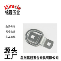 D型プルリング炭素鋼トレーラートラックプルリングコネクタドアバックル留め具トレーラーアンカー床フック10x38
