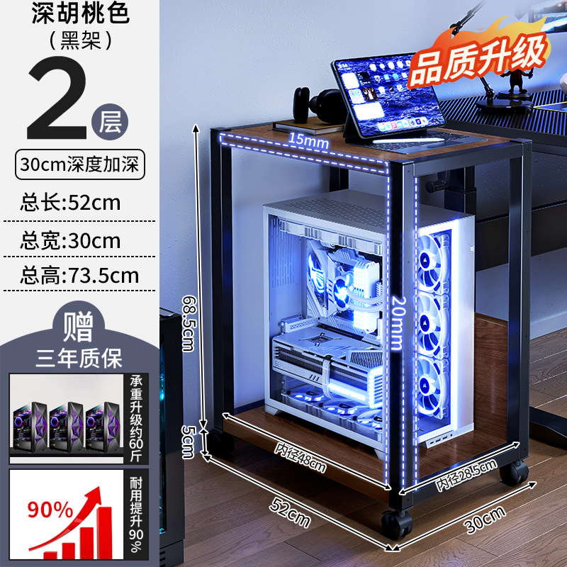 Casa de deportes eléctricos computadora portador host multi-capa móvil caja base estante de almacenamiento piso casero bajo la mesa carro pequeño