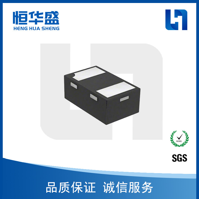 TVS/ESD二极管 ESD5H401TR DFN-1610 原装正品 长期供应