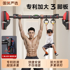 单双杠/引体向上器;其他健身器材;健身椅
