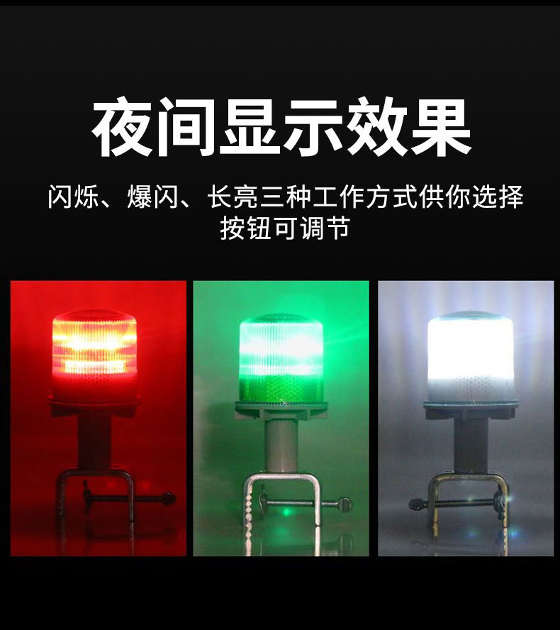 太阳能警示灯00001_07