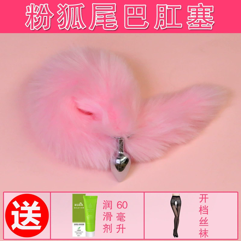 Анальный разъем SM хвост, гнездо для женской мастурбации, качественные принадлежности, альтернативная игрушка для мужа и жены лиса хвост половой флирт