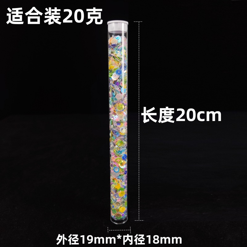 PC包装管 串珠16.jpg