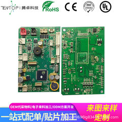 東莞虎門包工包材smtパッチプラグイン後溶接快速加工pcbaパッチ加工