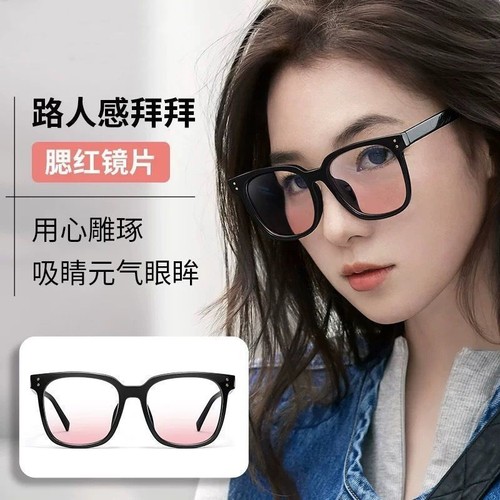 TikTok same style, Xiaohongshu blush sunglasses, no-makeup internet celebrity sunglasses, large frame women's Korean-style decorative plain glasses