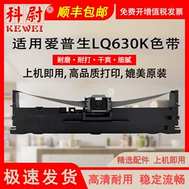 硒鼓、粉盒;碳粉;墨盒、墨水