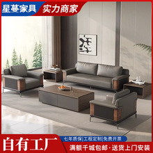 高端意式办公室真皮沙发茶几组合总裁董事长老板商务会客接待洽谈