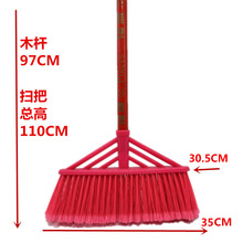 批发三横硬毛塑料扫把单个家用环卫扫水户外扫帚头学校工厂单位