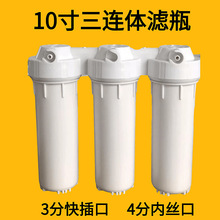 10���ɫ�VƿͰ���ÏN����ˮ�^�V���B�w����ǰ���ԁ�ˮ�������Vо