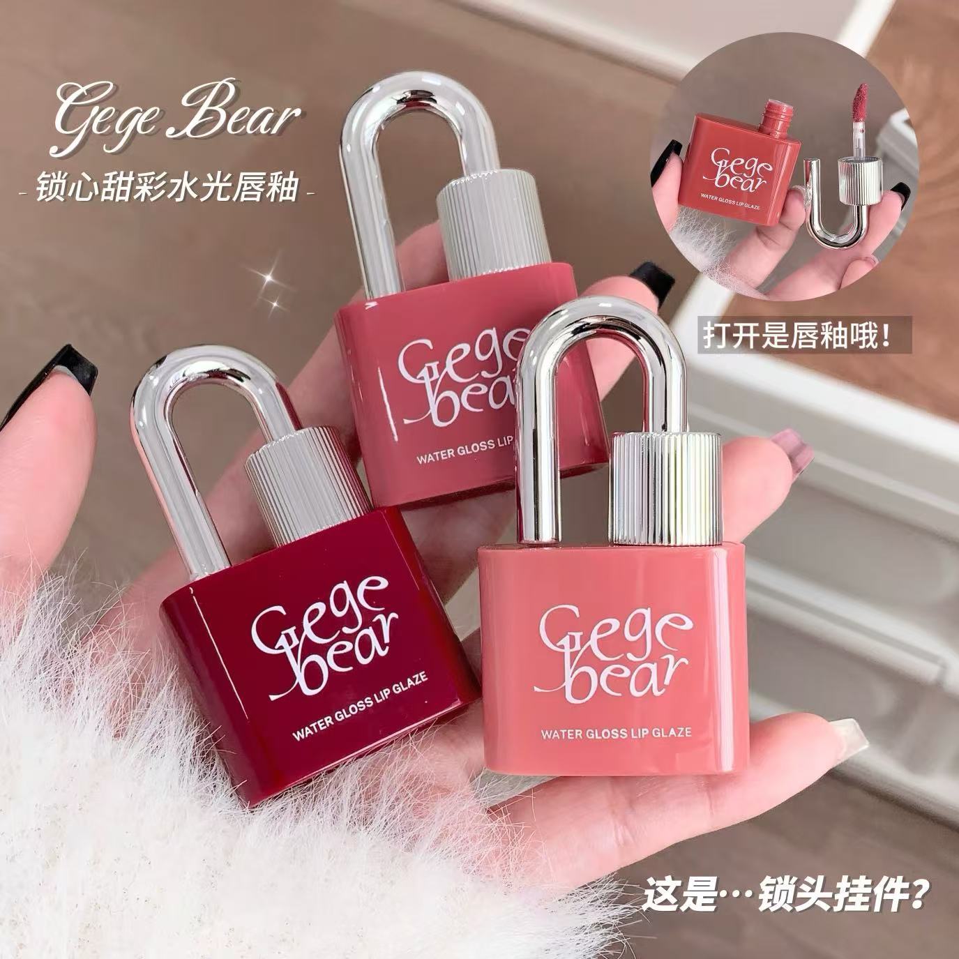 Lip balm