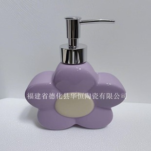 Factory Customized Creative Flower Ceramic Lotion Bottle Press Bottle Soap Bottle Hot Selling Hand Sanitizer Bath Bottle
