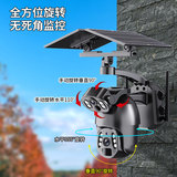 Монитор на солнечной энергии, камера видеонаблюдения, сигнализация, радио-няня, (Трансграничная торговля)