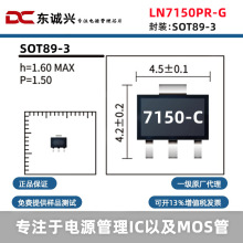 ����LN7150PR-G˿ӡ7150-C��������ɴﵽ70mA��ѹ��������ѹIC