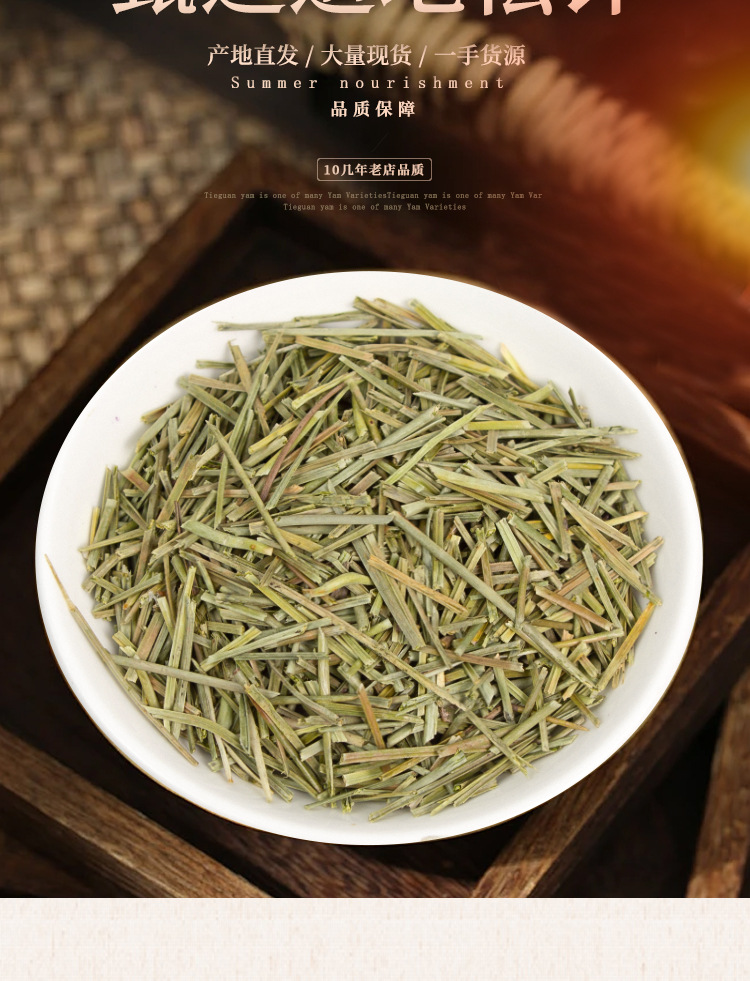 Dried Pine Needle Song Zhen Loose Herbal Tea 500g Traditional Chinese Herb key features