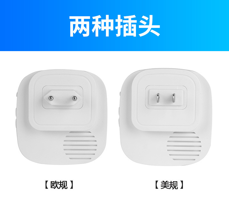 无线红外人体感应门铃迎宾器智能家用店铺外贸叮咚分体电子报警器-阿里巴巴