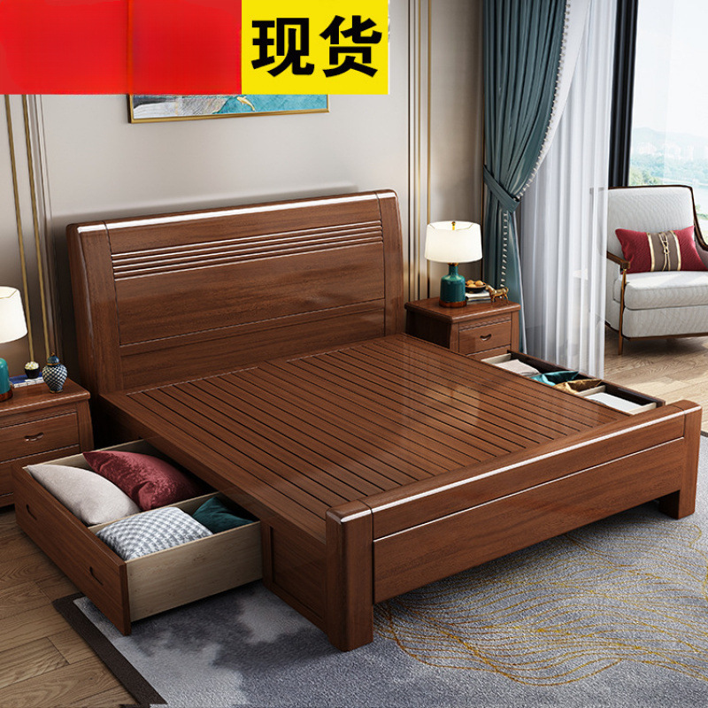 Solid Wood Bed 1.8m Double Bed New Chinese Style Walnut 1.5m Guesthouse Apartment Rental Room Engineering Single Storage Bed