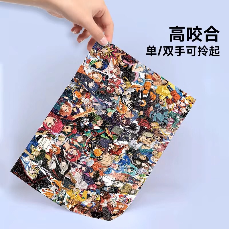 怪盗キッド 名探偵コナン 家族ポートレートパズル 1000ピース 工藤新一 アニメ おもちゃ 誕生日プレゼント|undefined