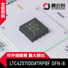 ȫ����Ʒ LTC4257IDD#TRPBF DFN-8-EP(3x3) ��̫�W�ӿڿ�����оƬ