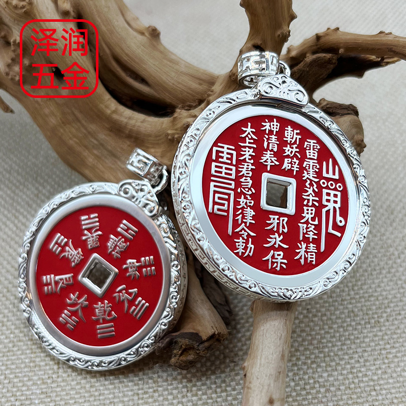 In Stock Pure Silver "Shan Gui" Coin Pendant Feng Shui Item Chinese Style Cinnabar Coin Silver "Shan Gui" Peace Buckle