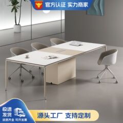长条桌子会议桌长桌简约现代创意培训桌大小型会议室洽谈桌椅组合
