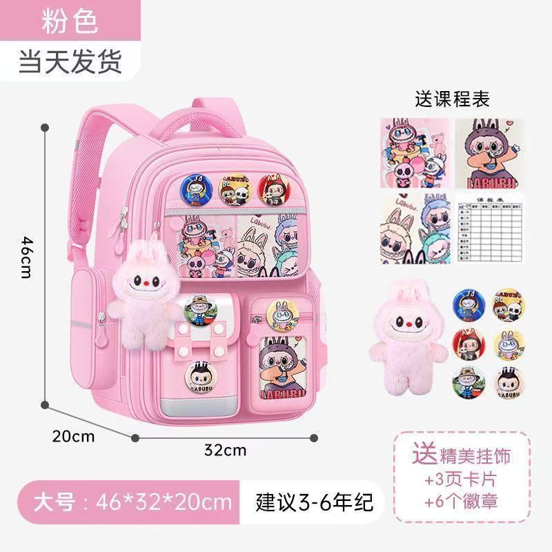 跨境新款卡通拉布布儿童书包一二三四五六年级大容量小学生书包|undefined