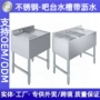 商用stainlesssink不锈钢单槽