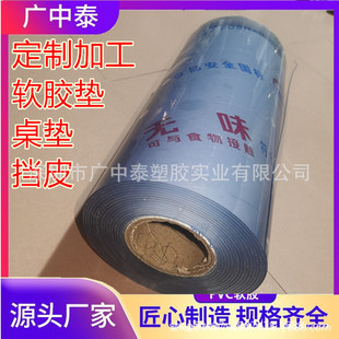 ͸��PVCܛ�������|��ˮ���ͷ��C����ˮ���屣�oĤ�W����������|